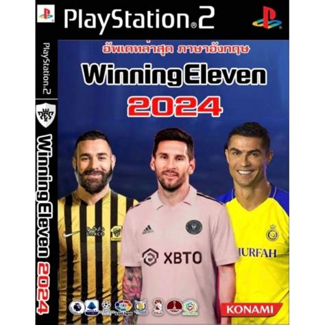 winning eleven2024 - winning eleven 2024 ps1 download